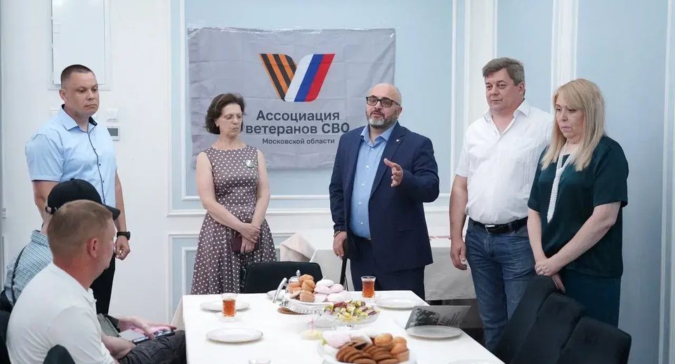 В Котельниках состоялась рабочая встреча с участниками СВО