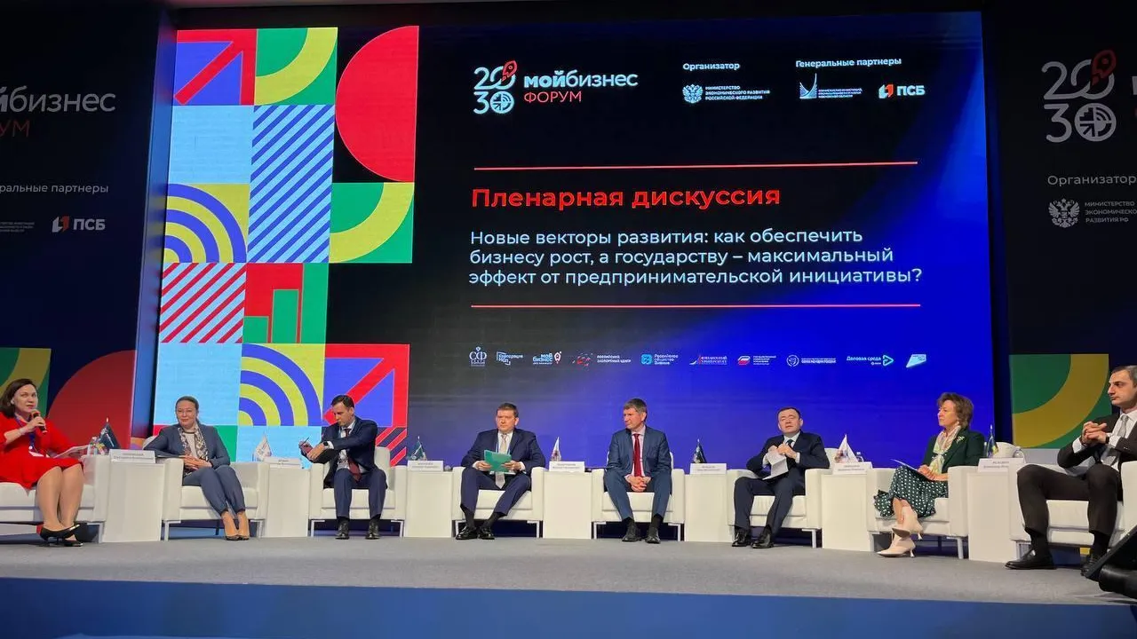 В Подмосковье работа центра «Мой бизнес» переведена в онлайн‑режим