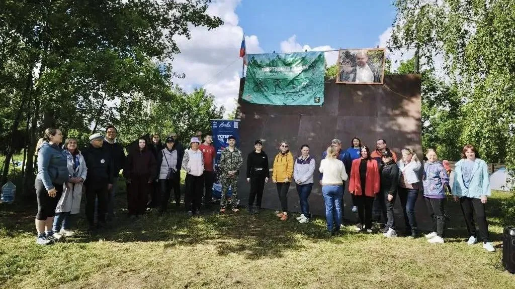 В Химках провели памятный турслет к годовщине штаба партизан
