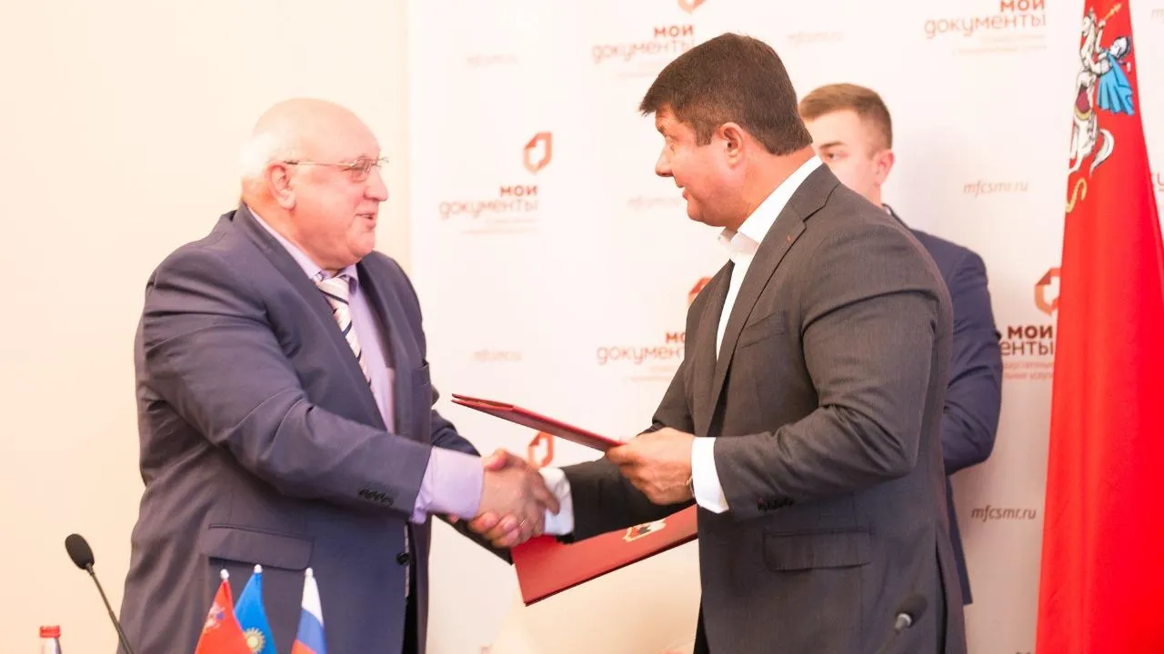 Солнечногорск будет сотрудничать с союзом промышленников и предпринимателей Подмосковья