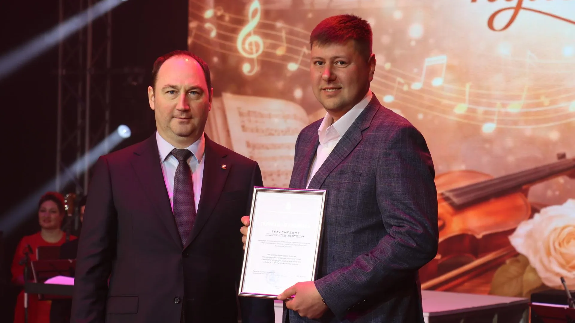 В Ступине прошло торжество в честь работников культуры