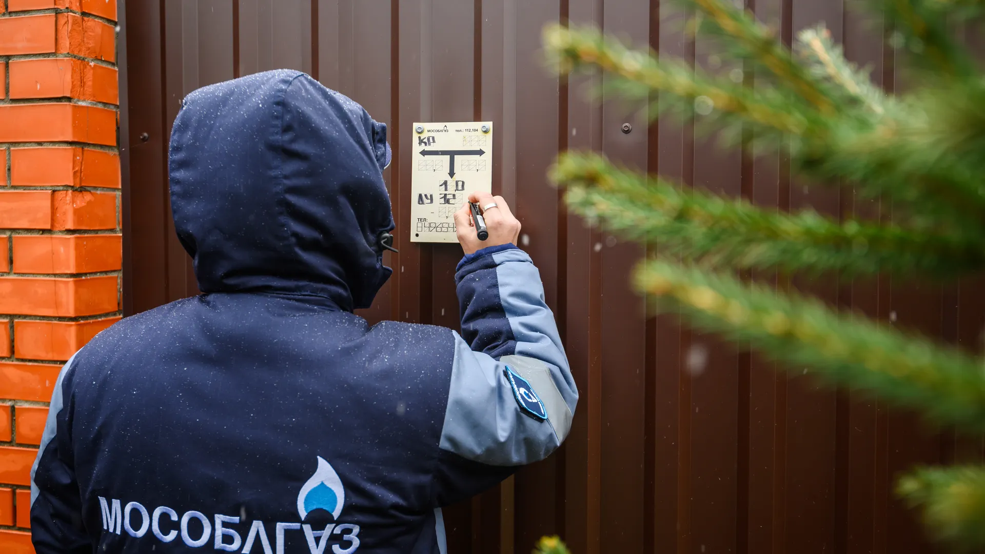 В Подмосковье уточнили перечь работ и оборудования по социальной газификации
