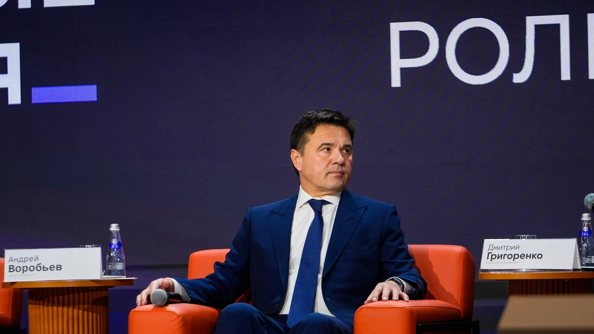 Андрей Воробьев рассказал о реализации проекта «Умный ФОК» в Подмосковье