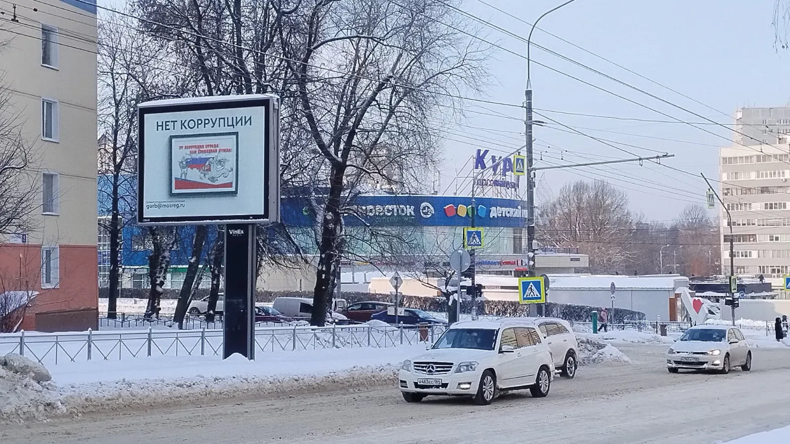 На баннерах в Подмосковье разместили работы конкурса «Дети против коррупции»