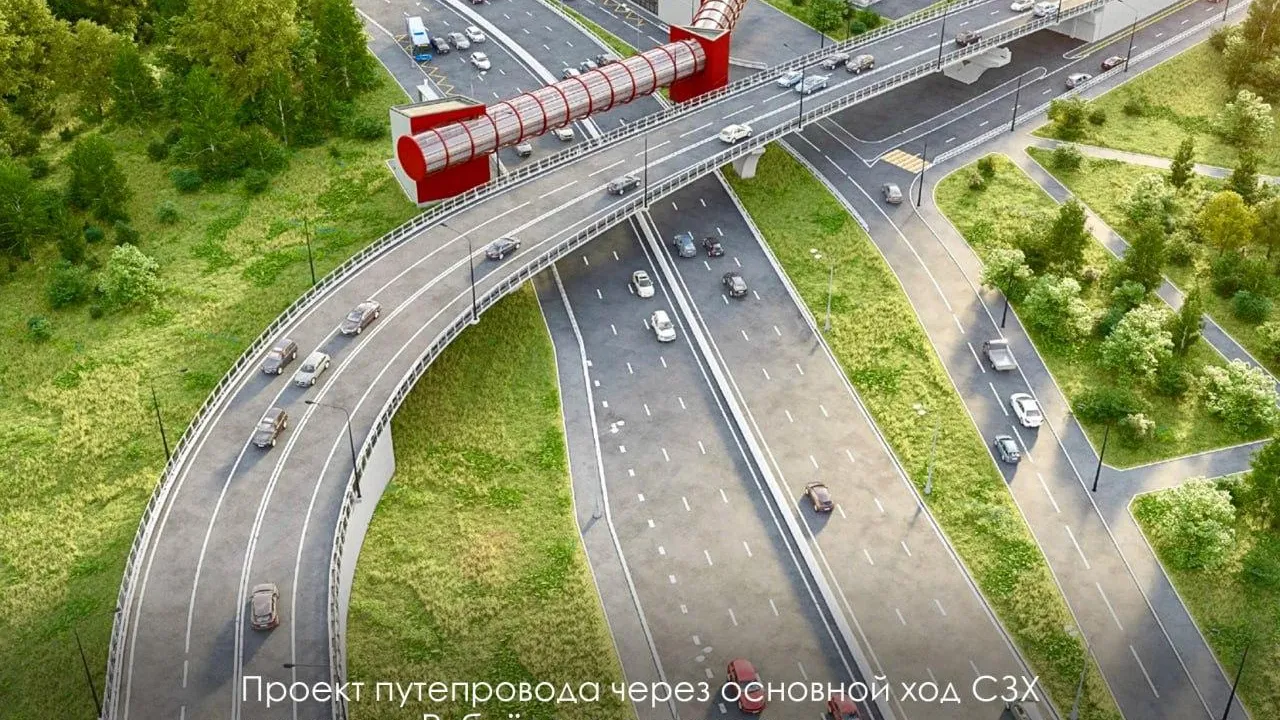 Эксперты оценили важность строительства нового путепровода для города