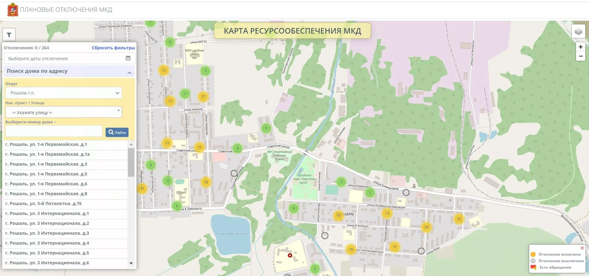 скриншот