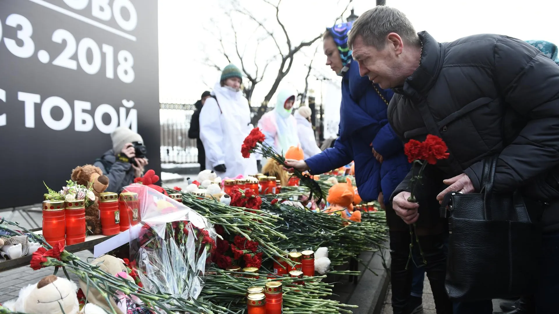 Жители и гости столицы скорбят о погибших в пожаре в Кемерове