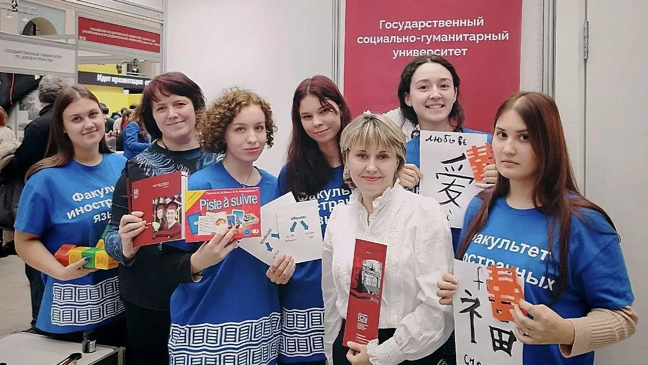 ГСГУ поучаствовал в Международной выставке «Образование и карьера»