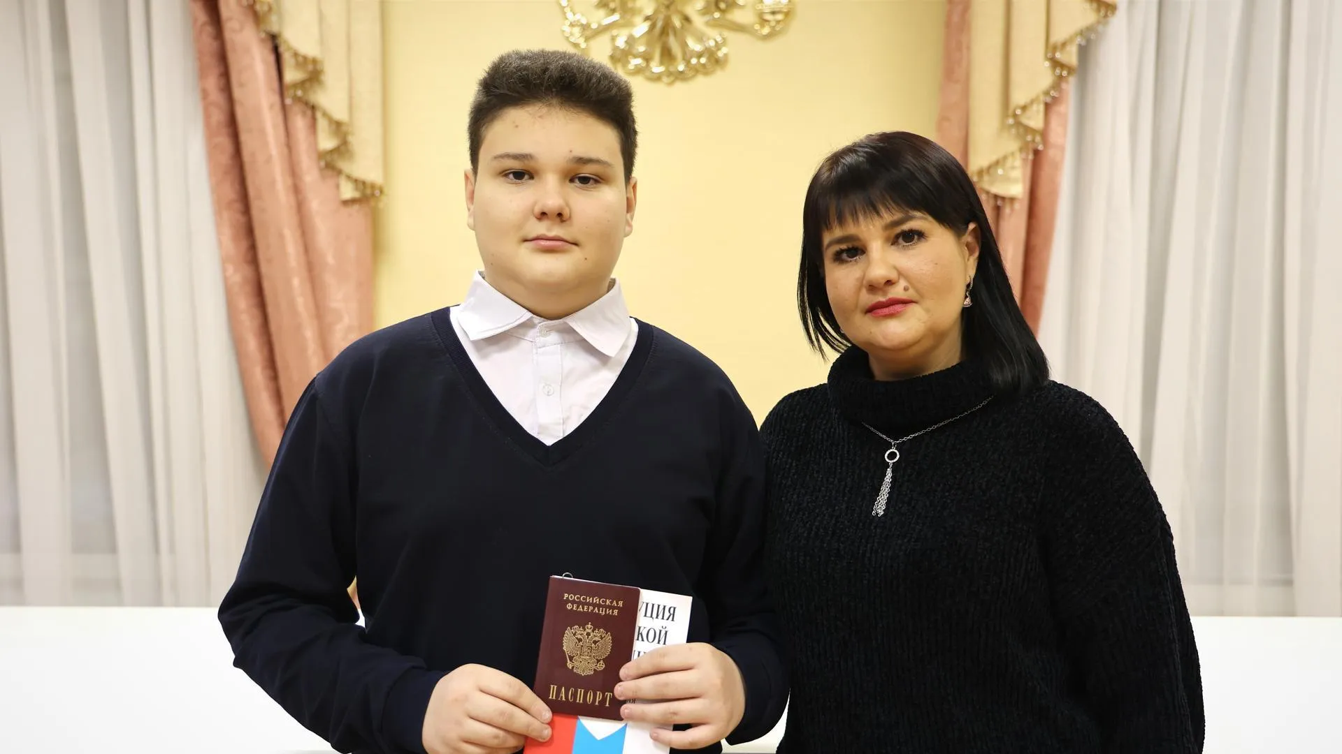 Четверо юных волоколамцев получили первые паспорта в торжественной обстановке