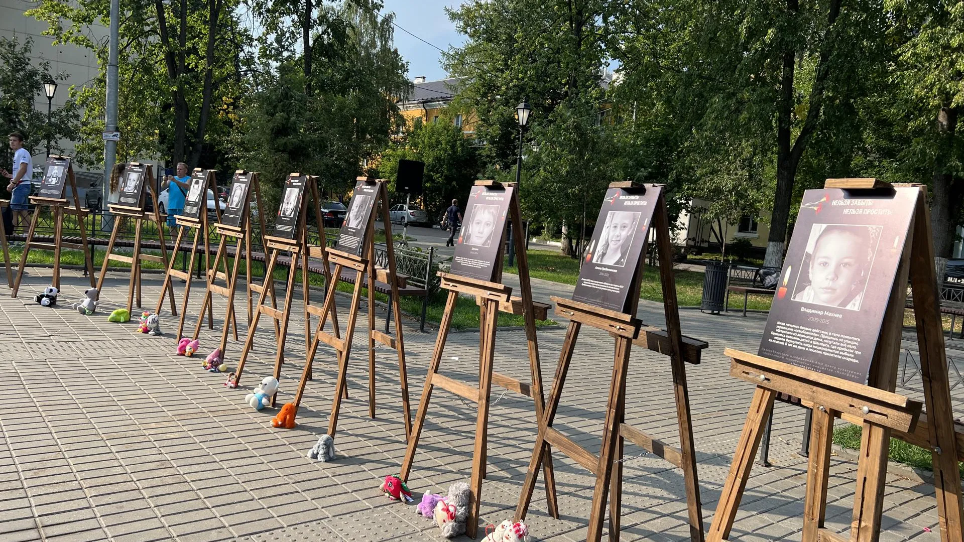 В Щелкове открыли фотовыставку о детях, погибших на Донбассе