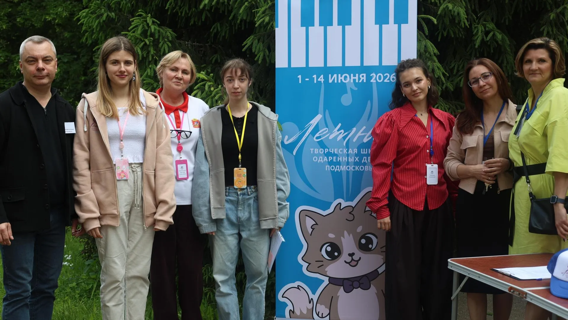 В Подмосковье открыли «Летнюю творческую школу» для одаренных детей