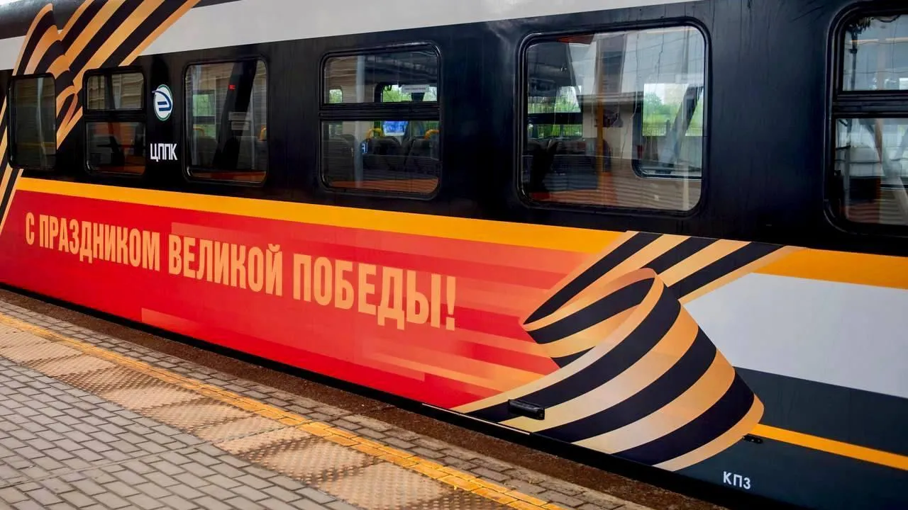 Общественный транспорт Подмосковья украсили ко Дню Победы