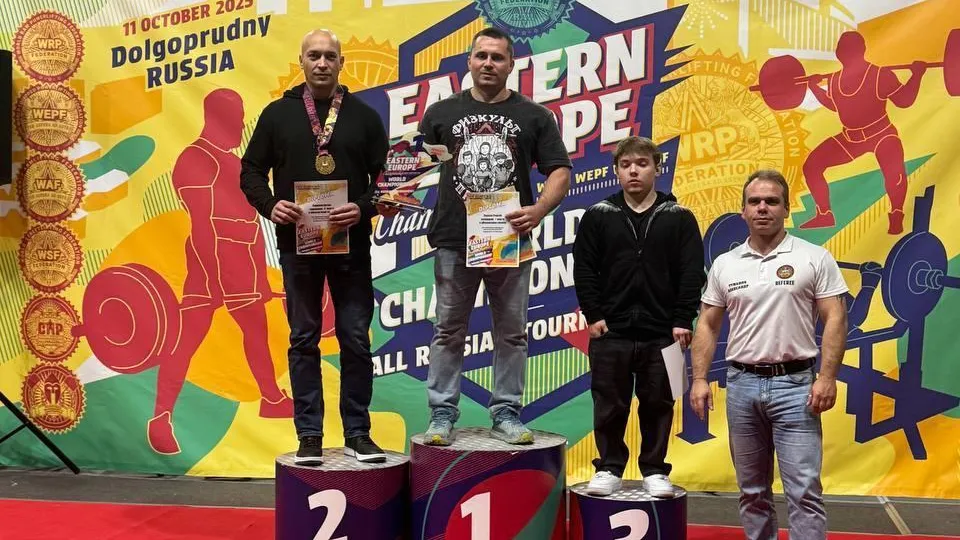 Чеховские спортсмены завоевали 3 золота на чемпионате по пауэрлифтингу