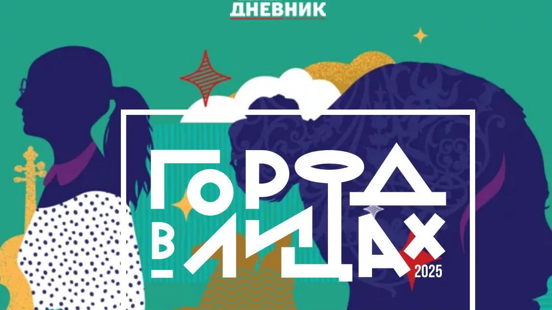 От учителей до туроператоров: в Петербурге стартовал опрос «Город в лицах»