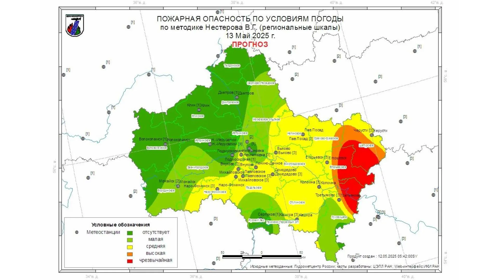 Жителям Подмосковья рассказали о лесопожарной обстановке в регионе на 12–14 мая