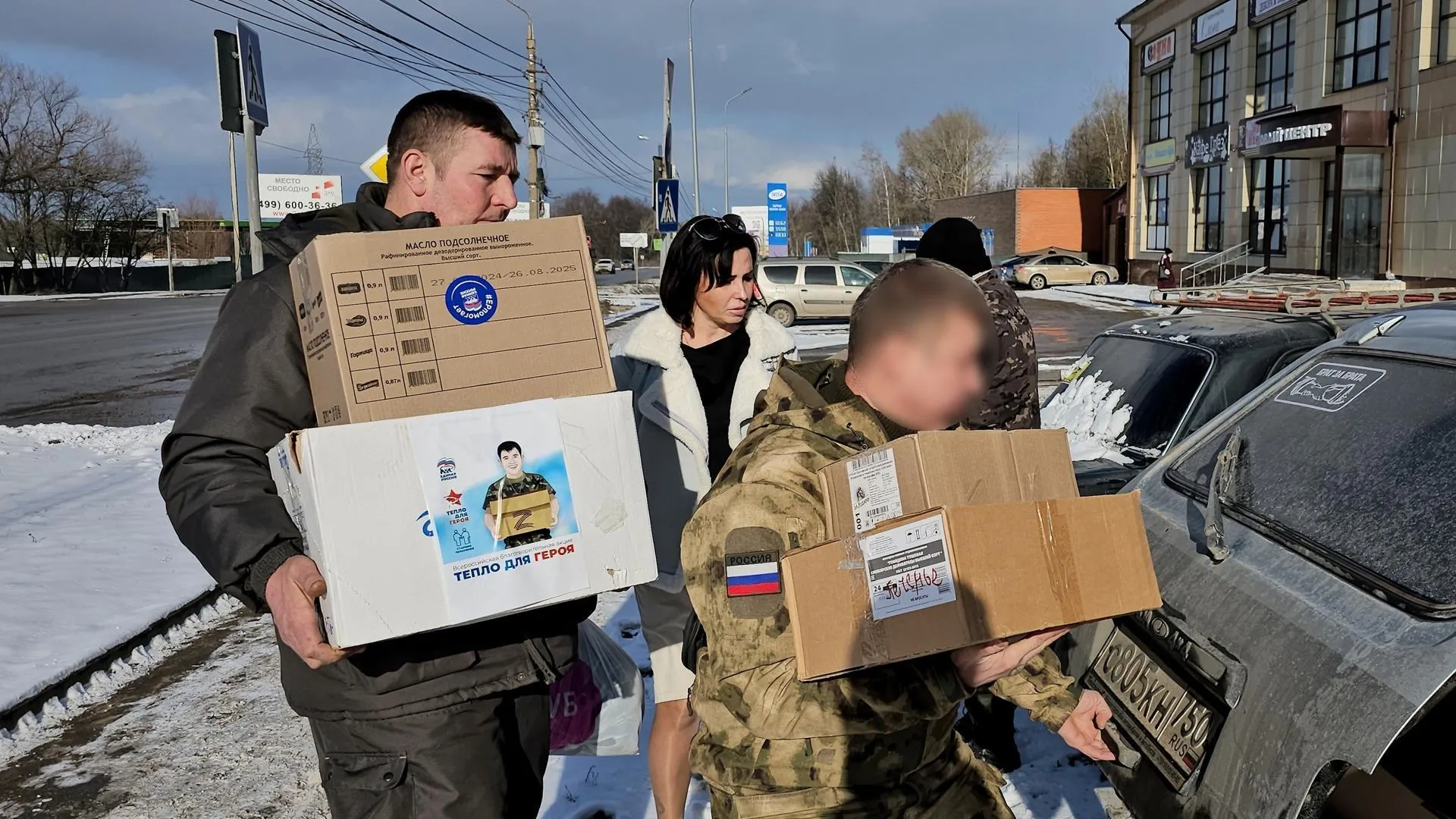 В Луховицах провели акцию «Тепло для Героя» для участников СВО