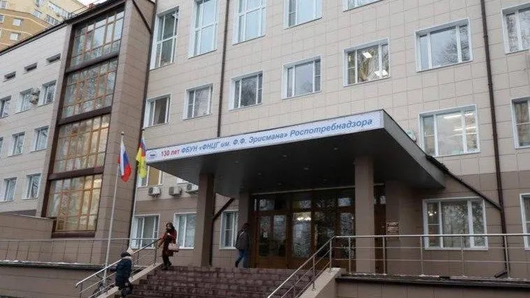 В Мытищах стартовало строительство нового корпуса научного центра гигиены