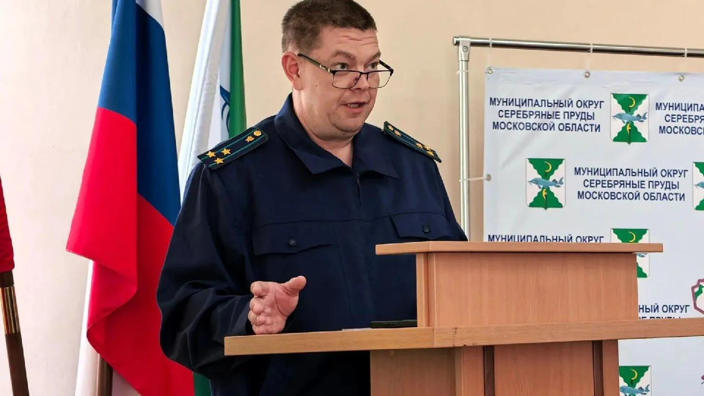 В Серебряных Прудах рассказали о мошенничестве