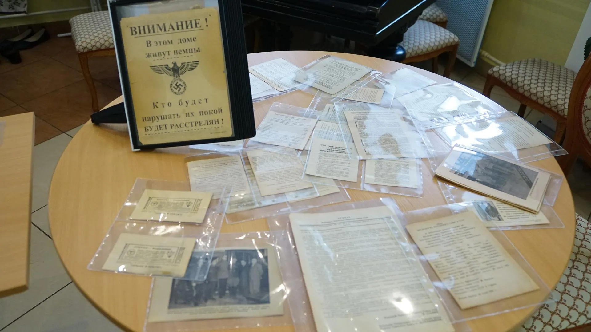 Школьный музей Подольска показал подборку немецких пропагандистских листовок