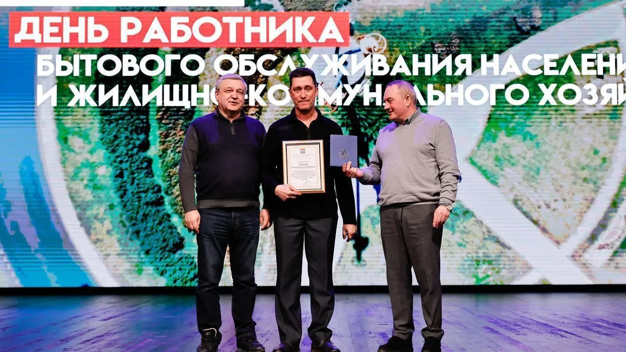 В Подмосковье работают более 20 тыс предприятий бытового обслуживания