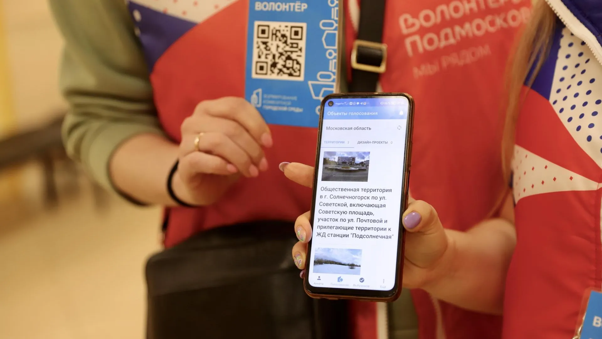 Жители Подмосковья могут проголосовать за один из 220 территорий для благоустройства