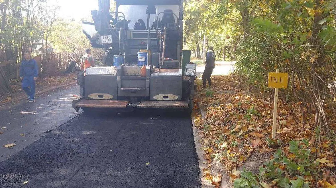 На двух улицах Можайска обновили дорожное покрытие