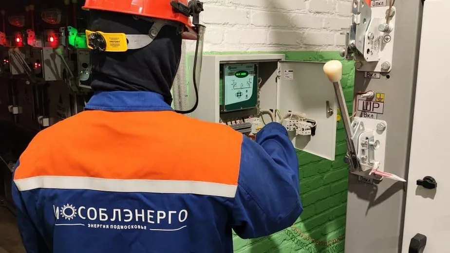 Надежность электроснабжения потребителей повысили в округе Балашиха