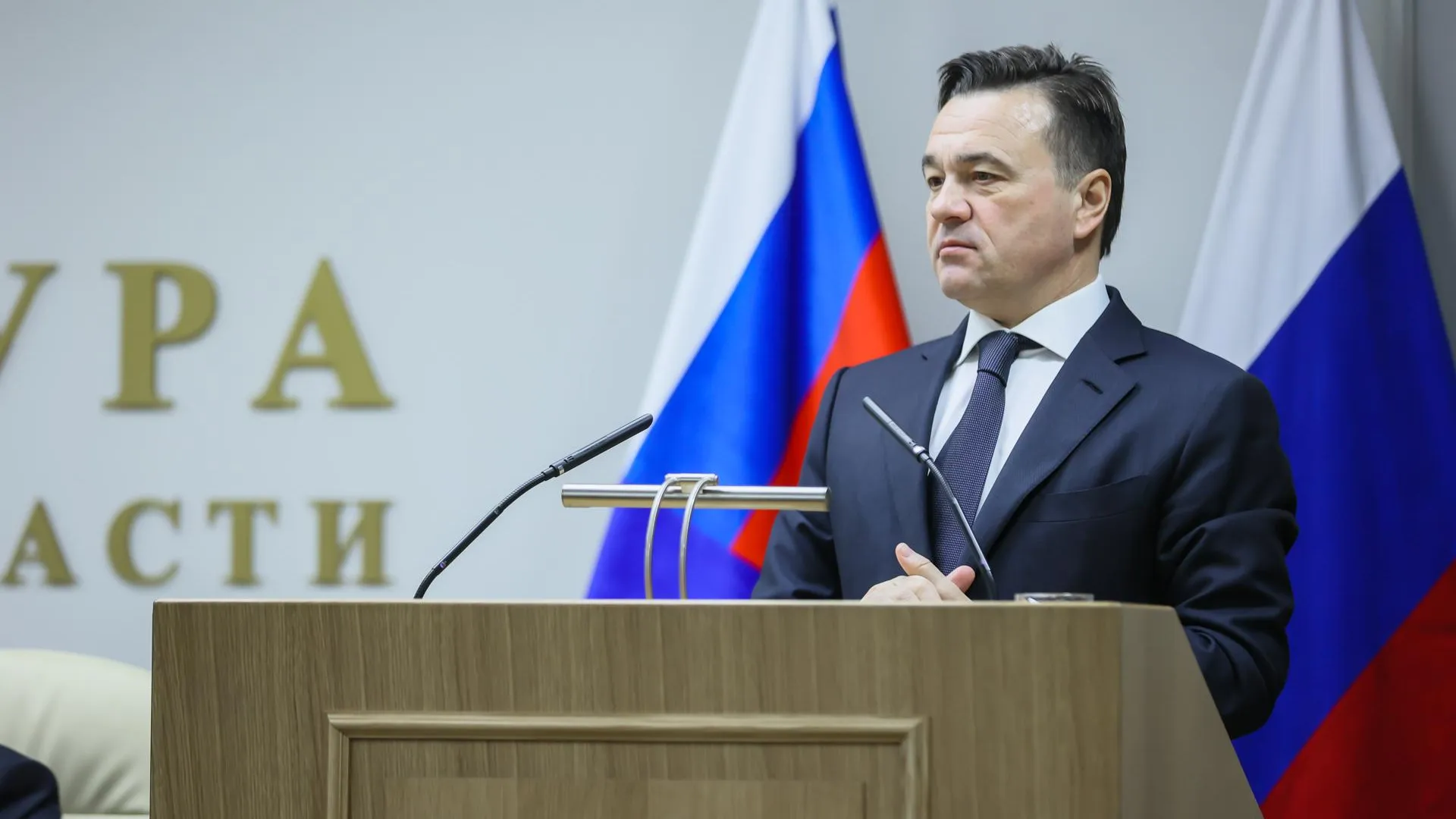 Андрей Воробьев рассказал о ключевых вопросах работы властей с прокуратурой