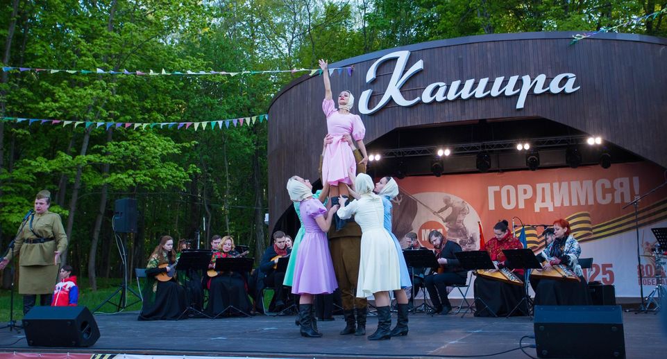 В Кашире прошел вечерний концерт «Помнит сердце, не забудет никогда!»