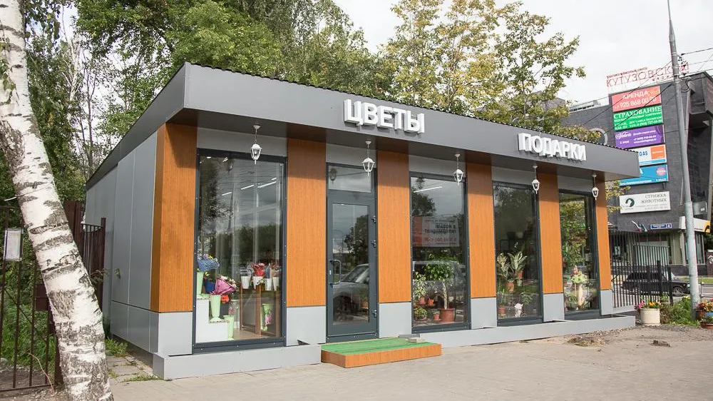 В Подмосковье начали прием заявок на отсрочку оплаты аренды регионального имущества