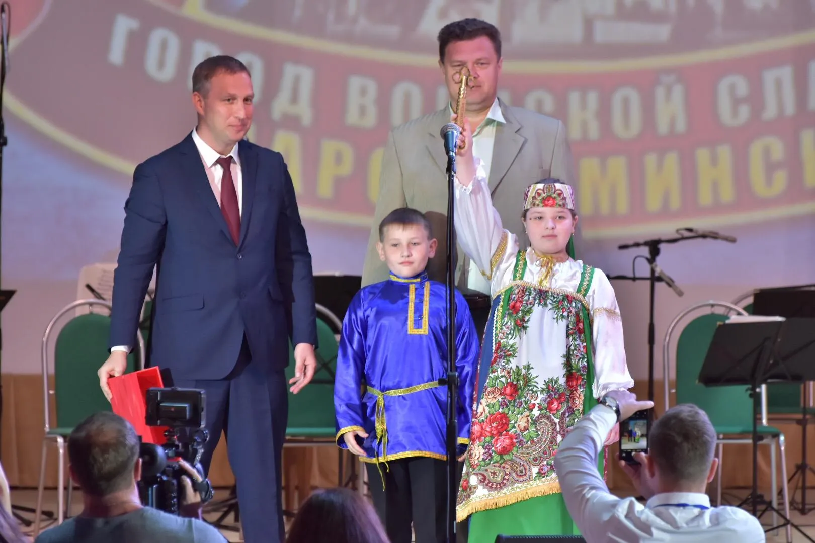 Администрация Наро-Фоминского округа