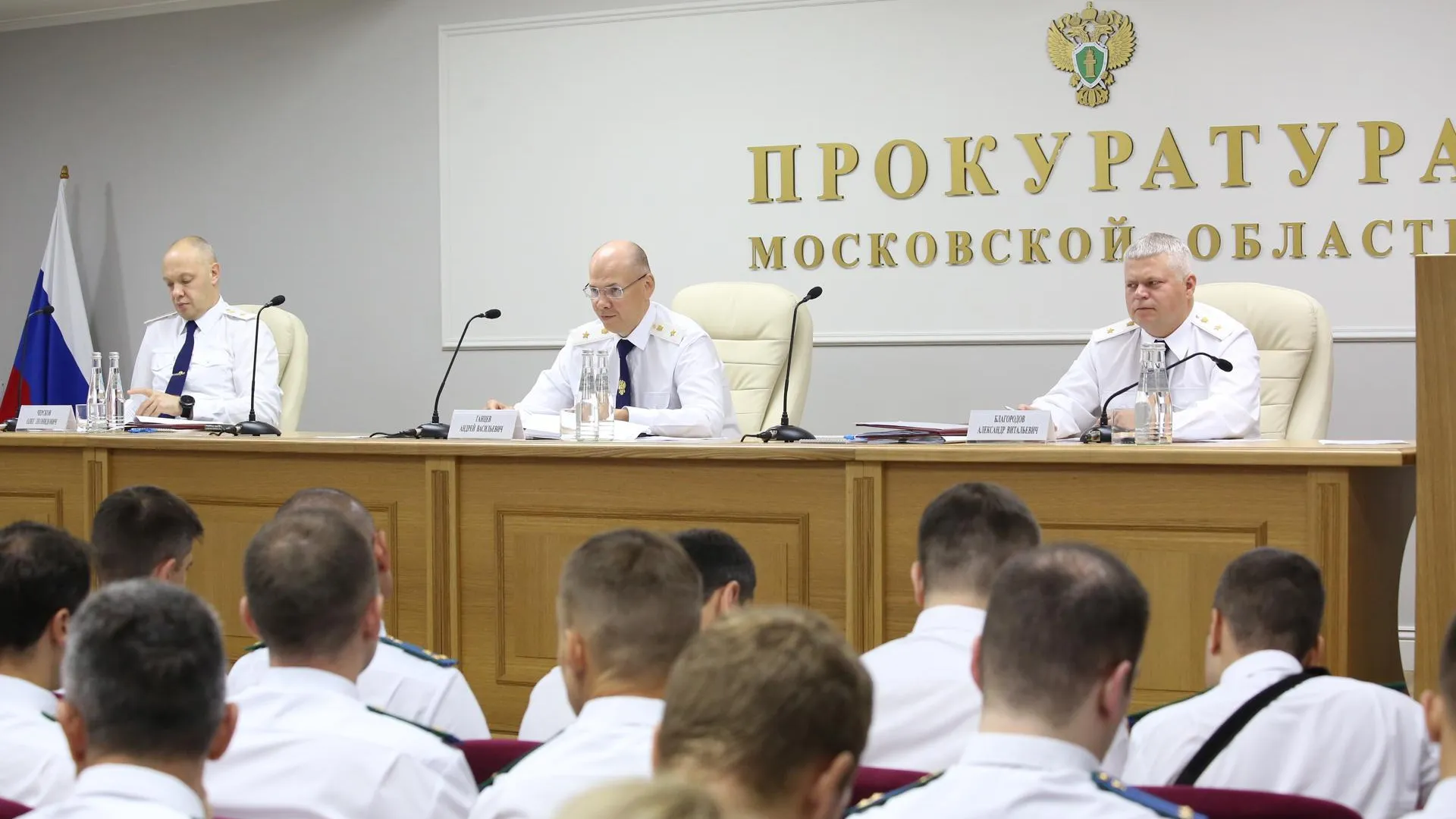 В прокуратуре Подмосковья подвели итоги работы за первое полугодие 2024 года
