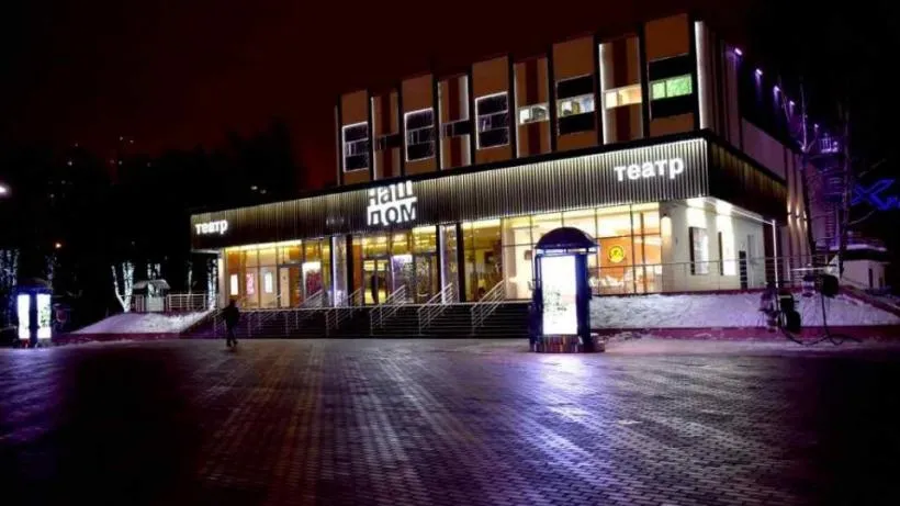 Летний фестиваль губернских театров «Фабрика Станиславского» открылся в Орехово‑Зуеве