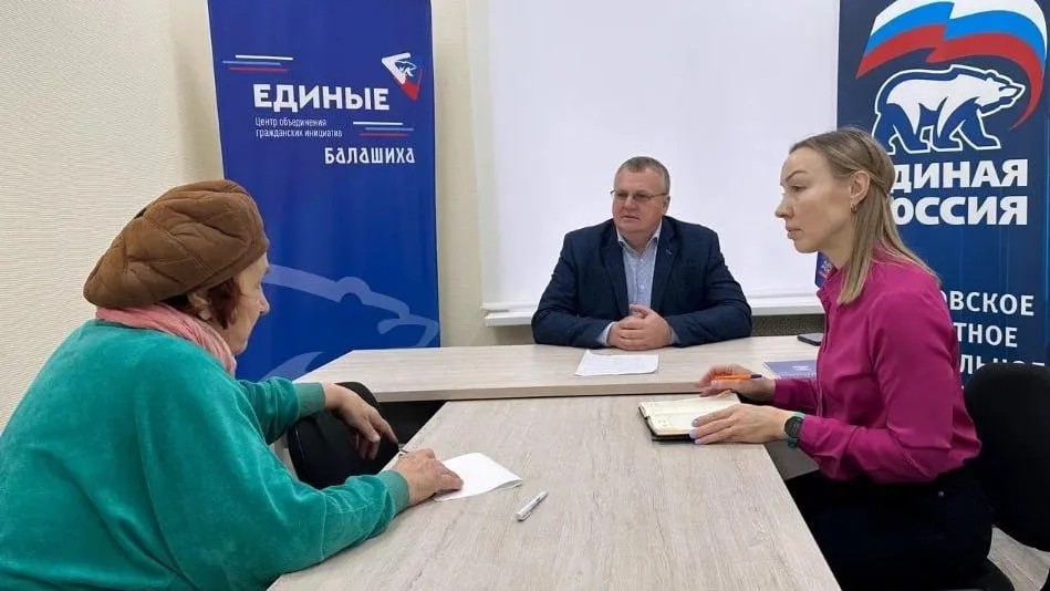 В Балашихе состоялся прием граждан