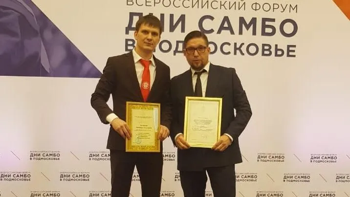 Школа в Люберцах получила губернаторскую награду за развитие самбо