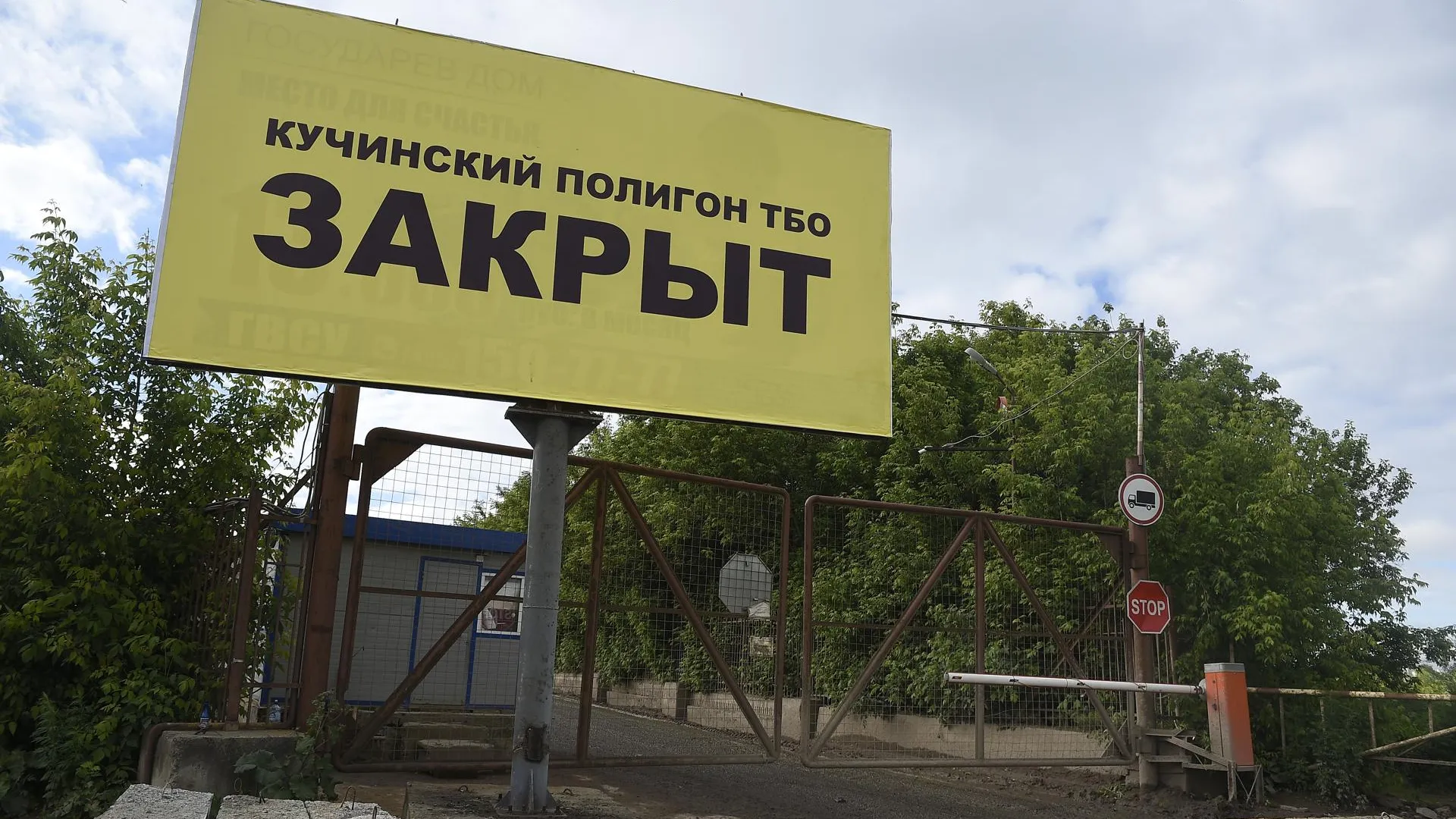 Три дренажных колодца для сбора фильтрата смонтировали на полигоне «Кучино» в Балашихе