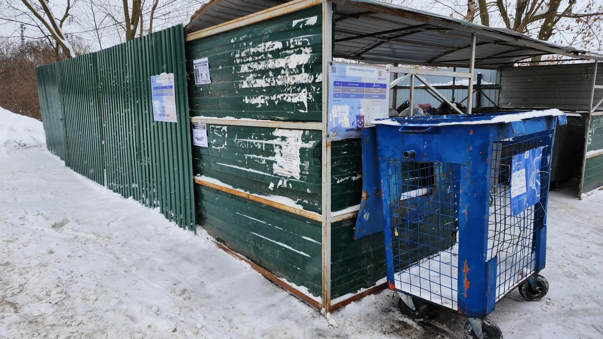 Площадку для сбора крупногабаритных отходов установили в Раменском округе