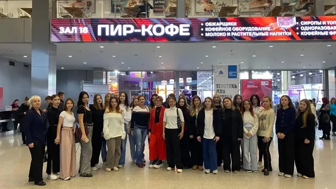 Студенты Серпухова посетили крупнейшую выставку «PIR EXPO 2024»