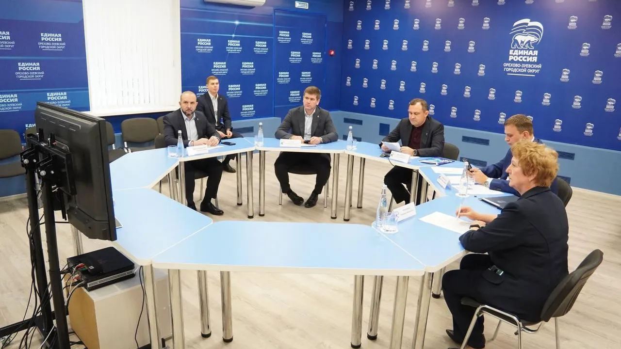 Председатель Мособлдумы посетил общественную приемную ЕР в Орехово‑Зуеве
