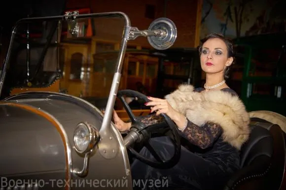 фото со страницы музея ВКонтакте