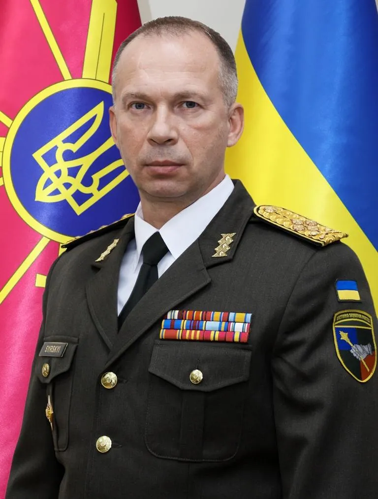 Министерство обороны Украины