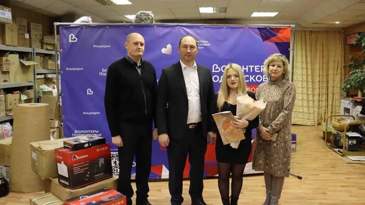 Глава городского округа Ступино встретился с супругой участника СВО