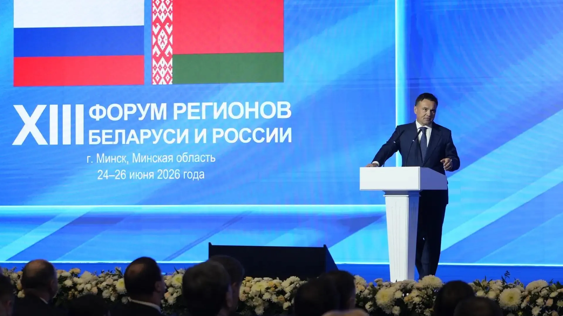 Андрей Воробьев рассказал про обмен опытом с Беларусью