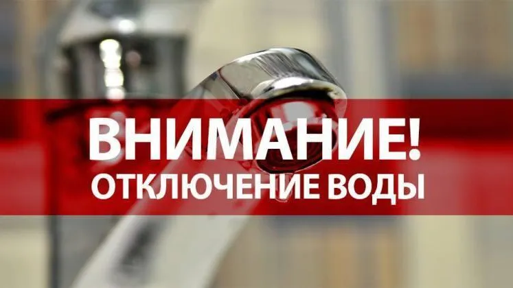 В ряде деревень Истры во вторник проведут аварийные работы энергооборудования