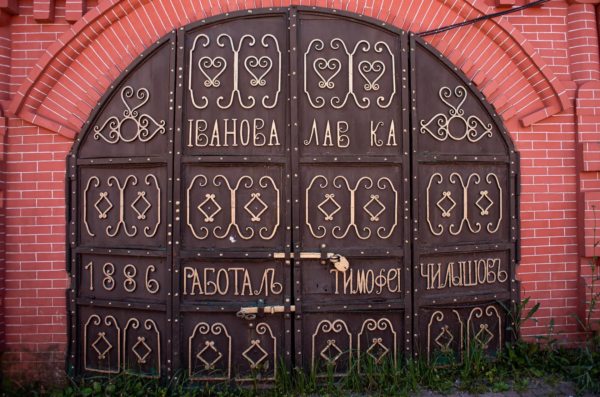 Мария Шуревская