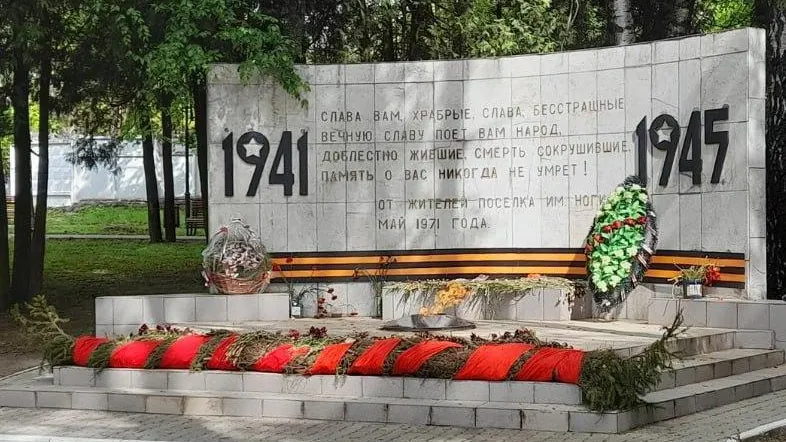 В Серпухове стартует масштабная акция по восстановлению мемориалов ВОВ