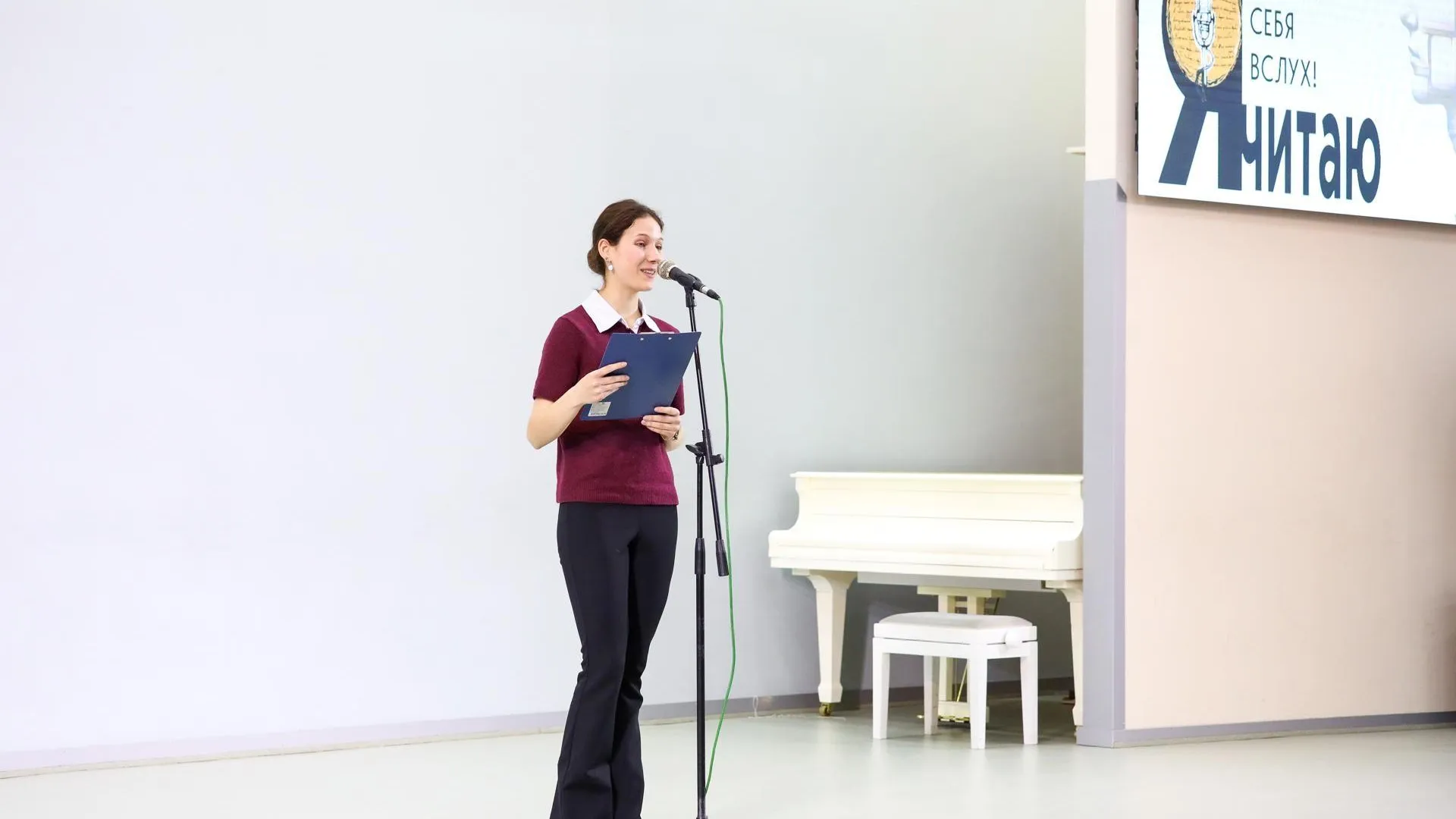 В Раменском округе 7 апреля пройдет микрофон «Ячитаю»