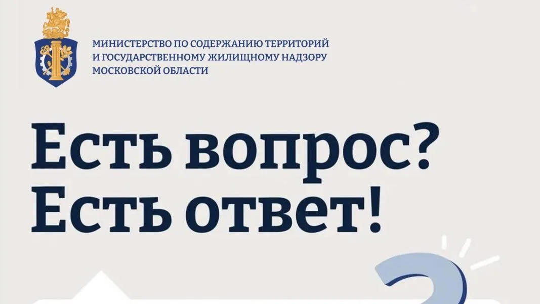 В Подмосковье рассказали, какой вред наносят использованные бахилы