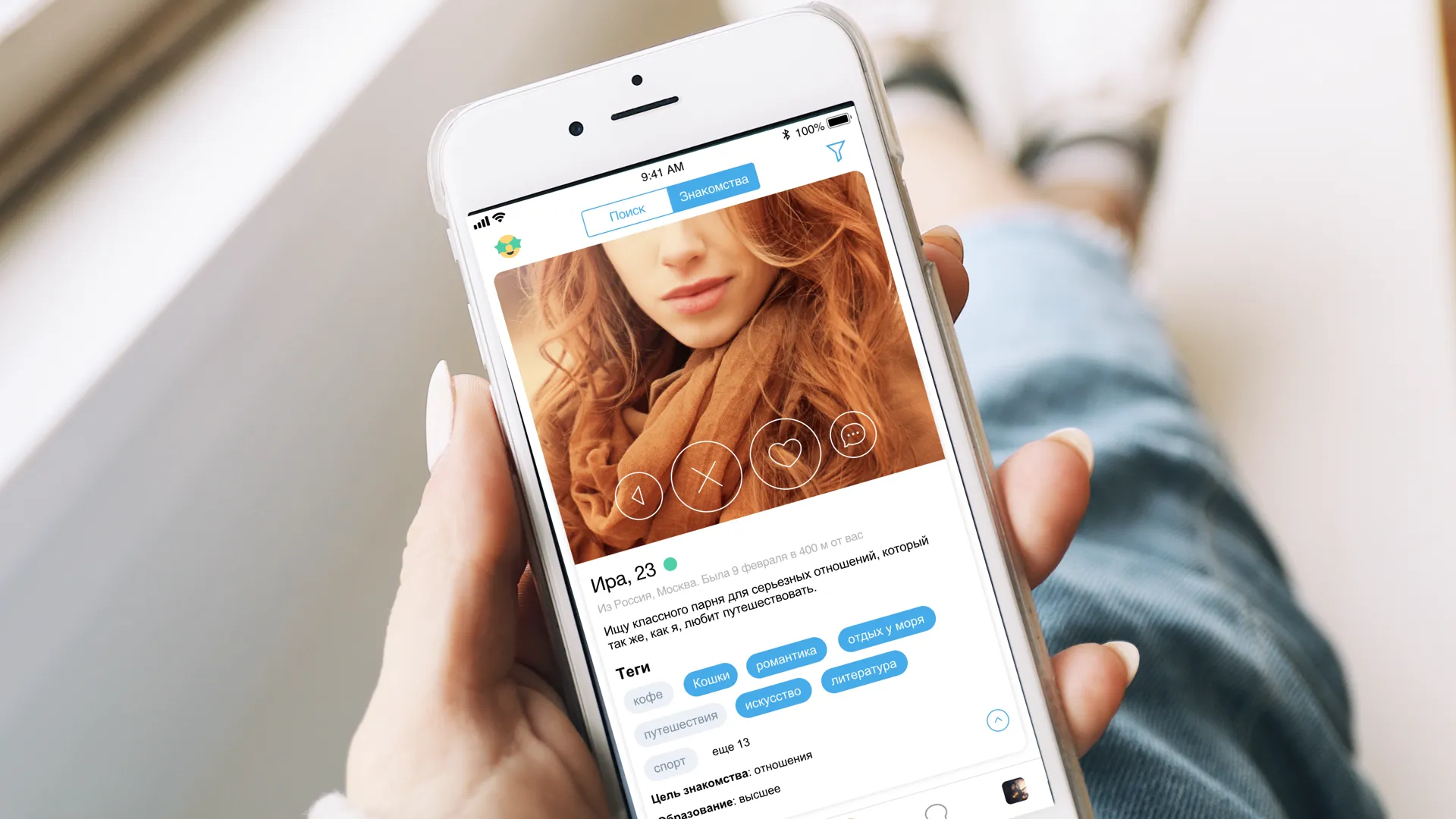 Пользователи «Мамбы» теперь могут знакомиться благодаря тегам