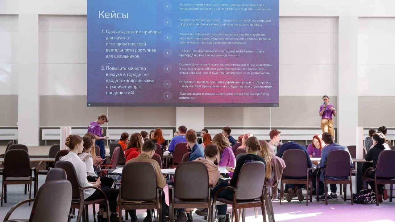Финал научно-практической конференции «Старт в инновации» пройдет в Подмосковье